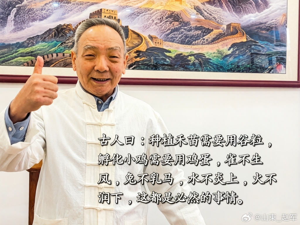 丙午马年｜儿推核心：升脾阳 化寒湿 固中焦丙午年火气当令，却遇水火相争、燥寒交替