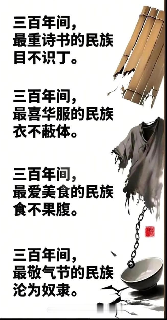 2025年华夏儿女真正看懂《红楼梦》元年！
2025年更是华夏儿女血脉觉醒之元年
