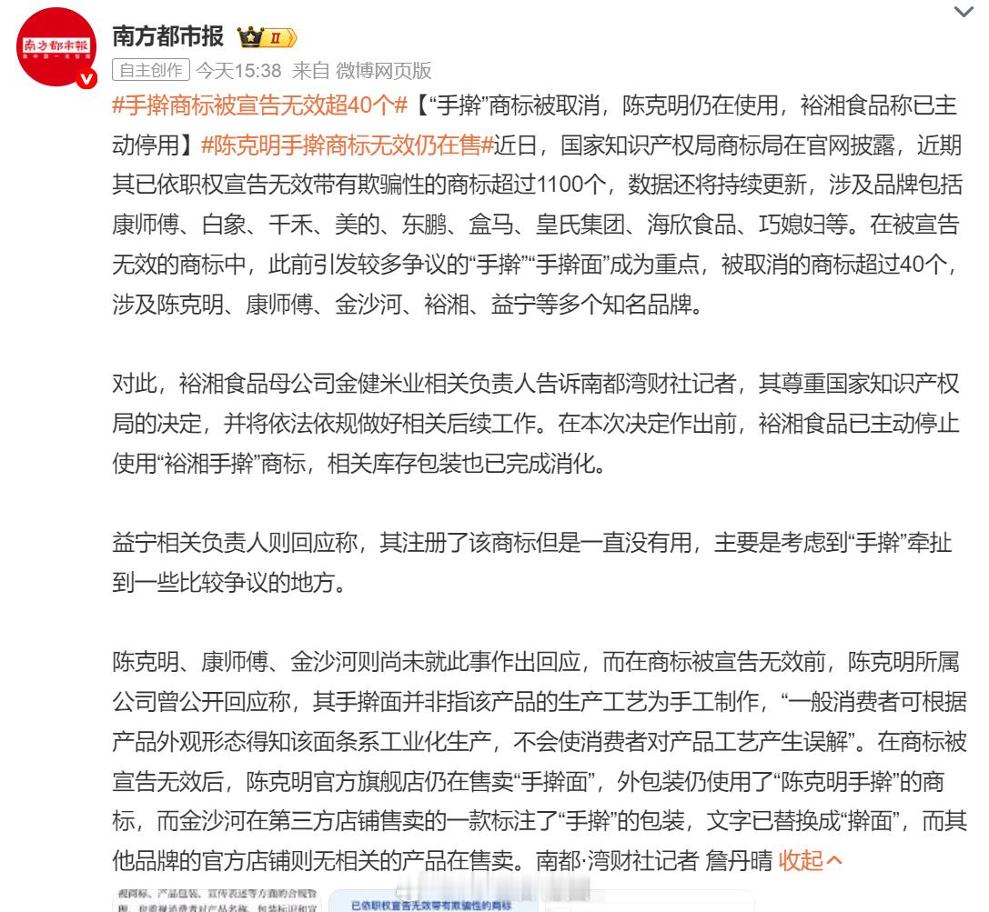 中国很多企业缺的不是创新，而是“缺德” 如果不缺德的话，怎么会起这么多骗人的商标