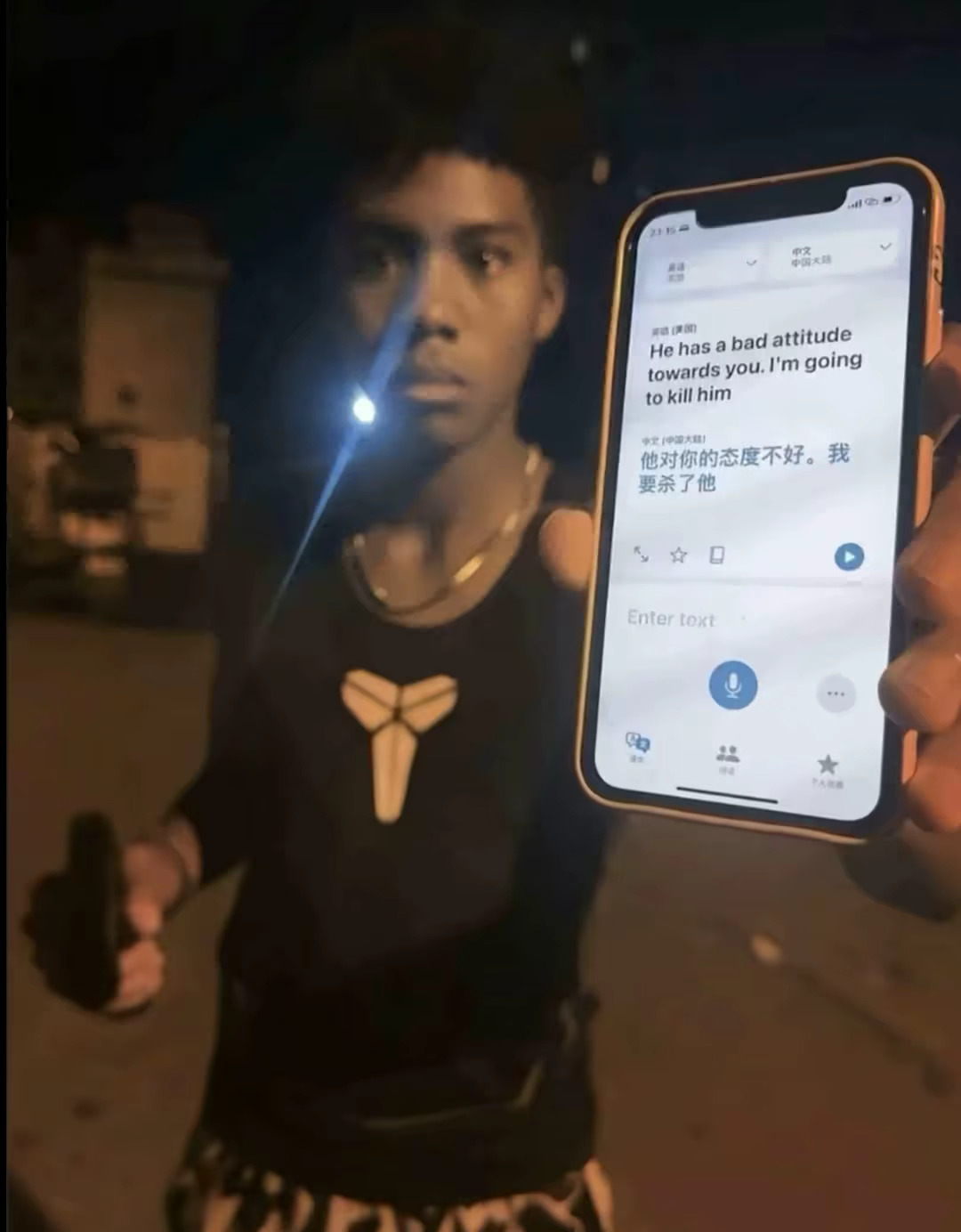 我对朋友的仇人态度be like ​​​