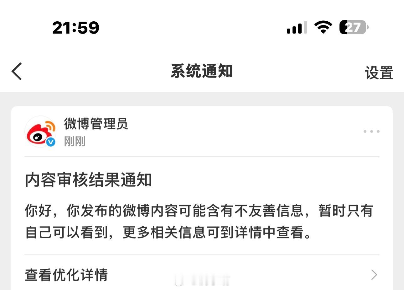 只分享 不评价 