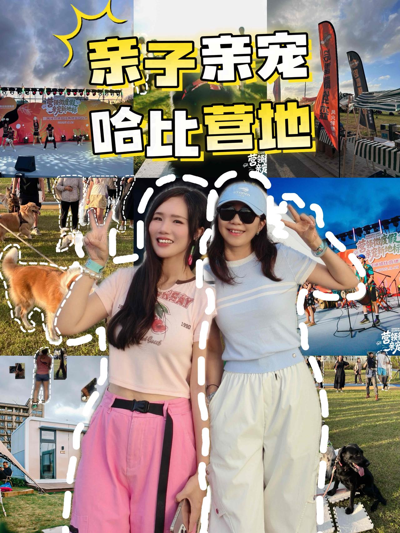 姐妹们！上海浦东又多了个超适合周末全家+毛孩子🐶一起冲的宝藏地——三甲港绿地哈