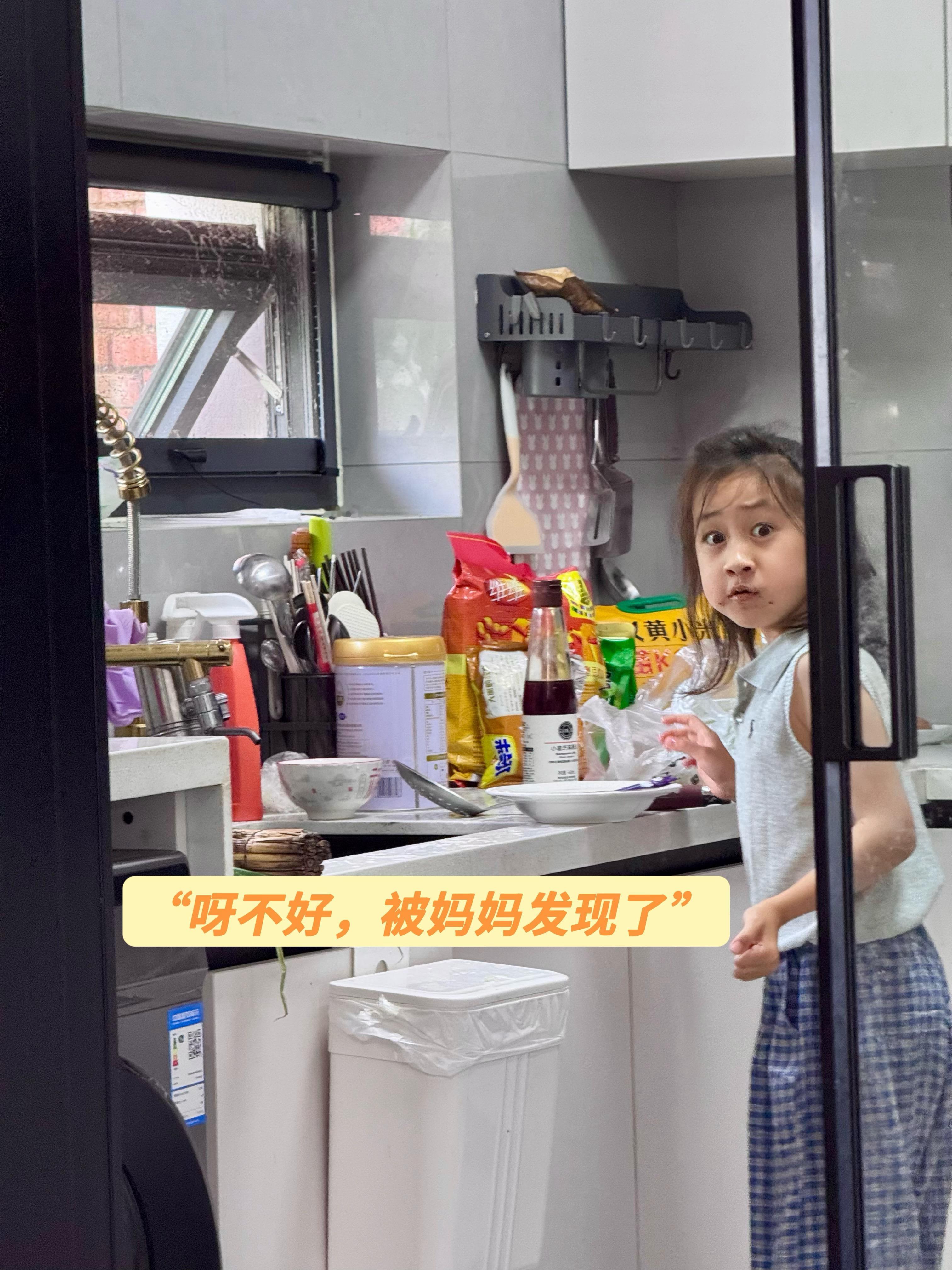 妞妞洗碗记… 