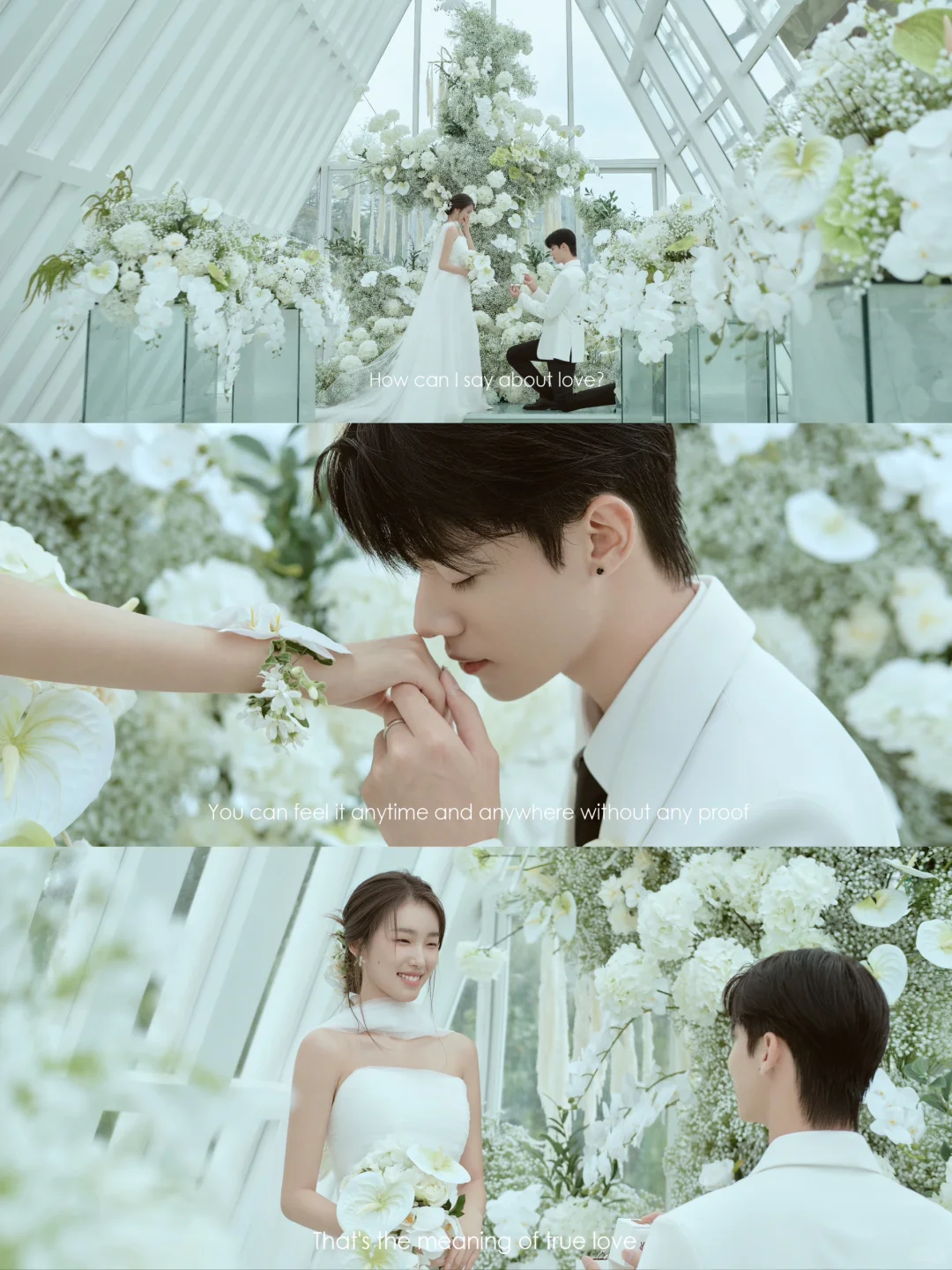 婚前影像