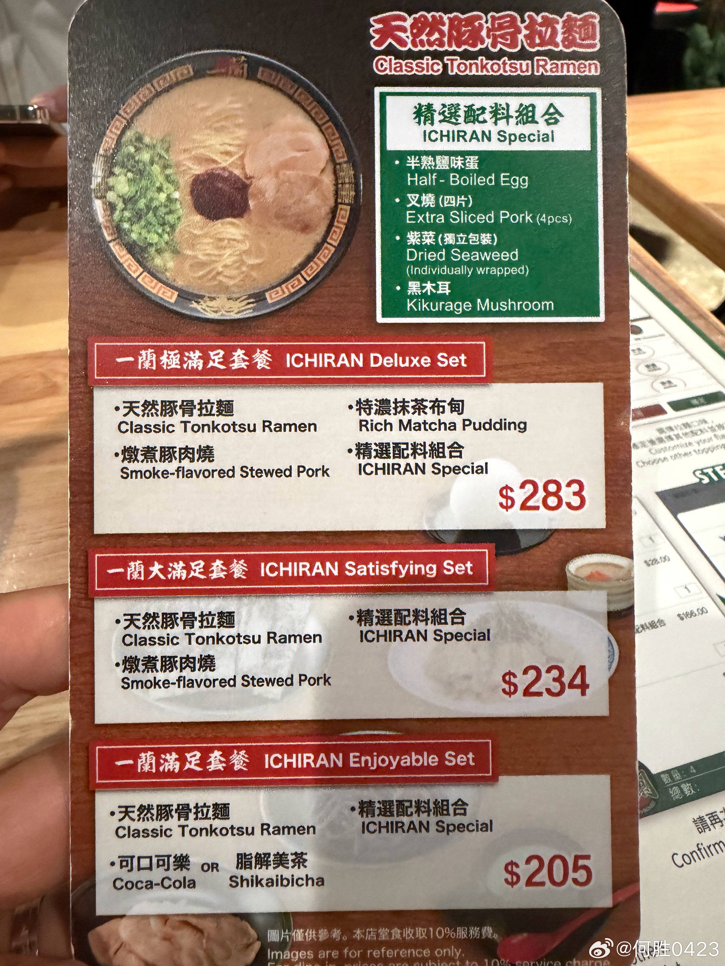 纽约，错怪你了 香港·尖沙咀