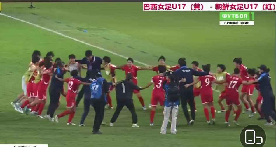 朝鲜U17女足2-0干翻巴西，补时18分钟都没能掀翻她们。
不是运气，是铁打的纪