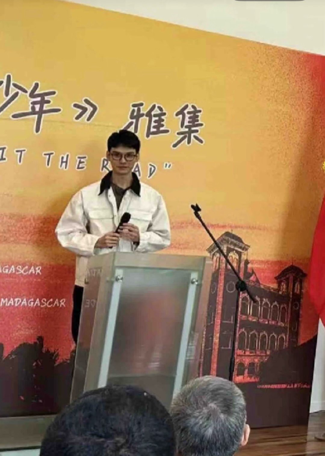 龚俊《花儿与少年7》最新路透，这是上台演讲了吗？[偷乐] ​​​