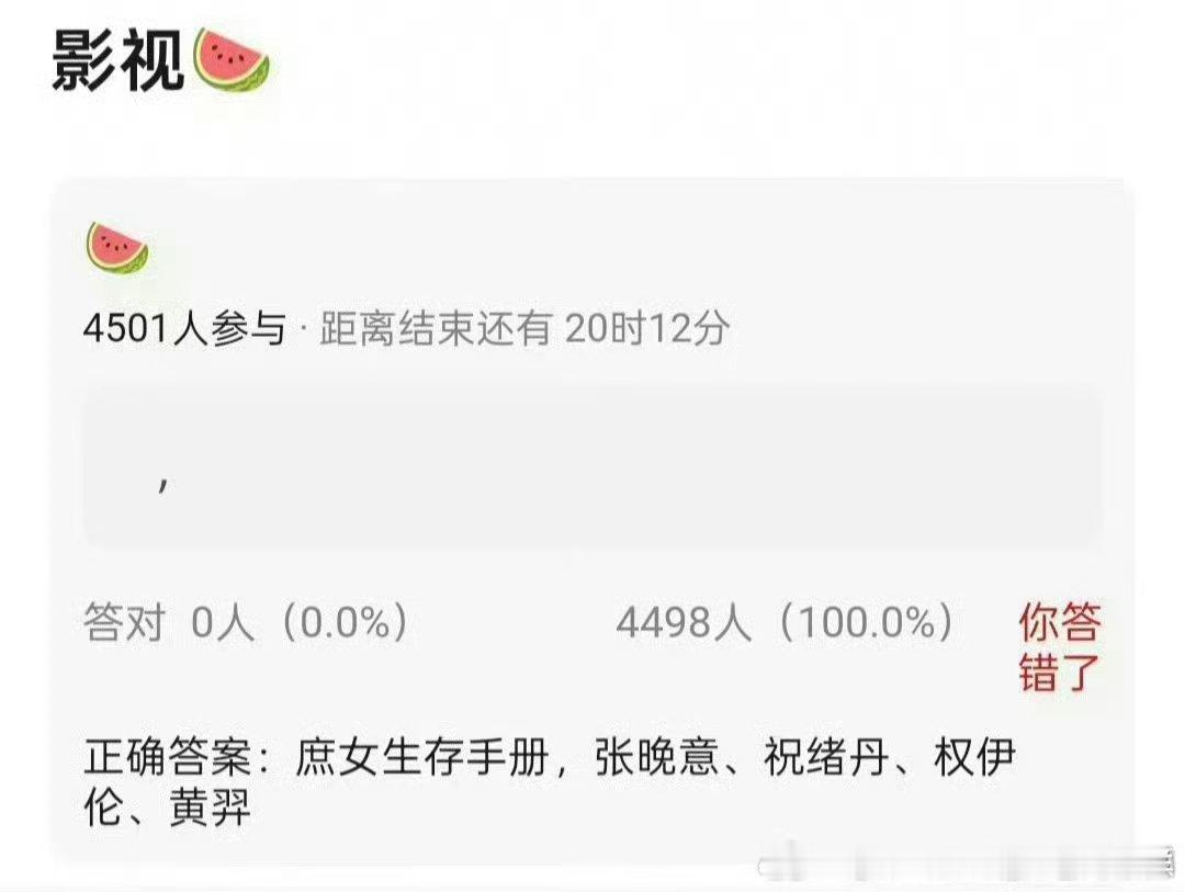 🥣又要演宅斗了啊 ​​​