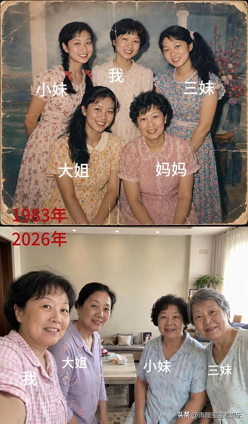 不得不说，这是一张伤心的合照对比！