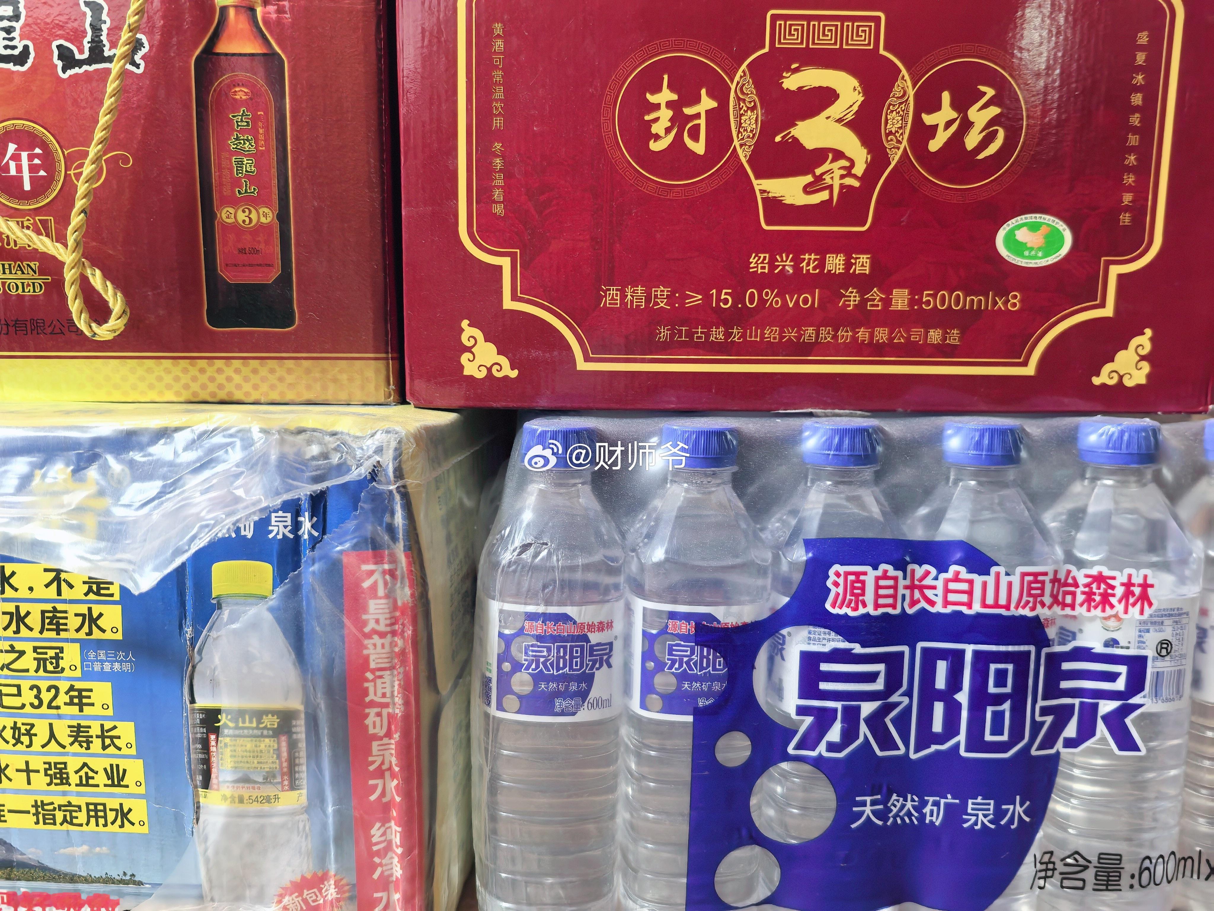我们家现在矿泉水只喝两个品牌，一个是东北的泉阳泉，一个是海南的椰树。一南一北，天
