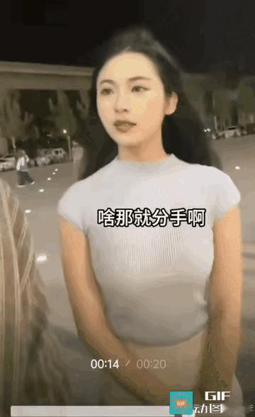 情侣在街上溜达，女士问男友，和你在一起怀孕了怎么办？男士回答，那就结婚呗。女士说