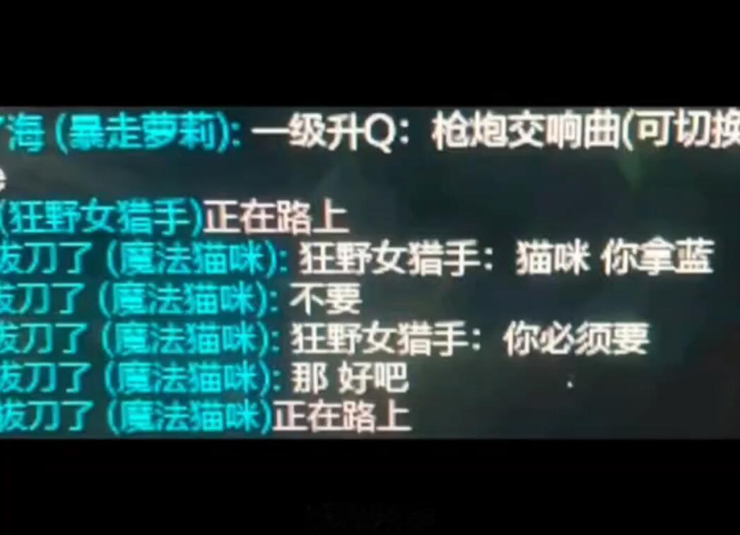 队友：你搁这自导自演呢？#英雄联盟# ​​​