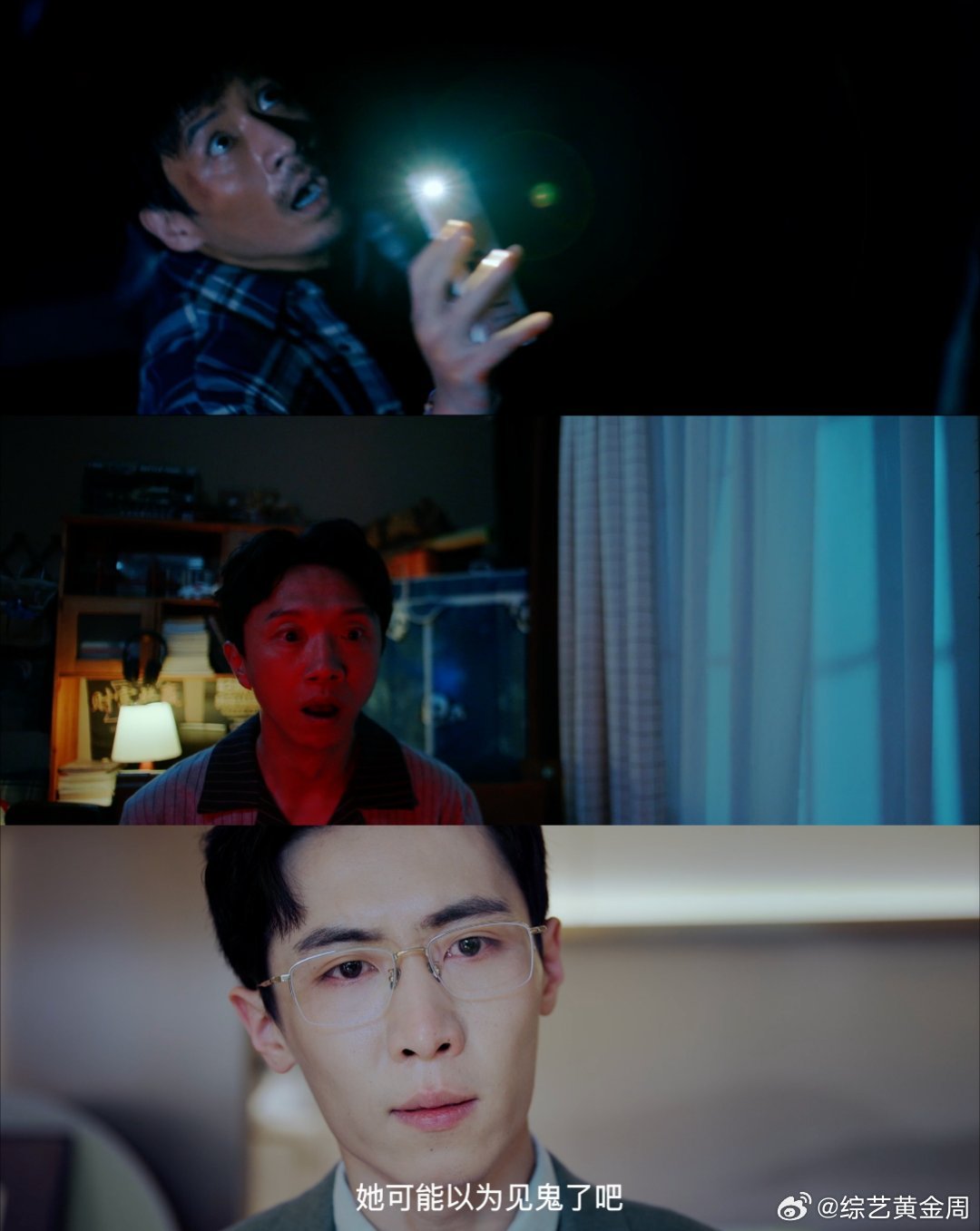 谁动了我的隐私定档谁动了我的隐私现实向悬疑剧来袭，不悬浮不刻意，每个案件都能照进