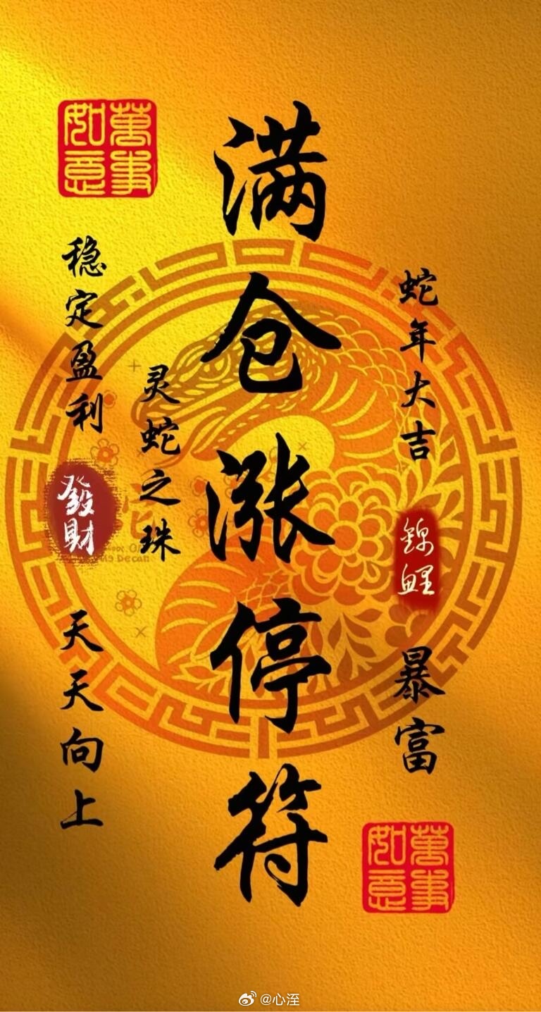 兄弟姐妹们速来集合✨想看大长腿福利的，评论统一刷178！点赞冲到66、到场人数满