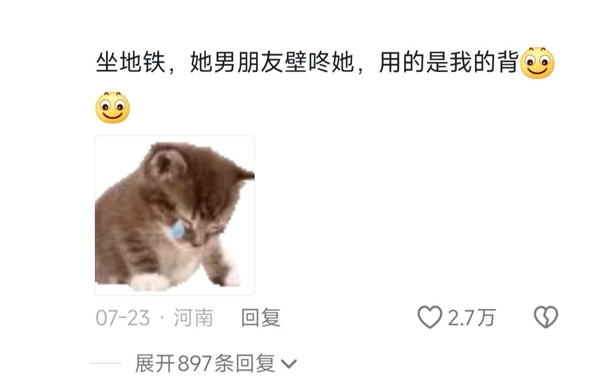 有些小情侣也是不知天地为何物了 ​​​