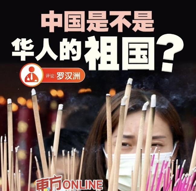 东方日报再次怼了联合早报！
 
马来西亚《东方日报》6月19日发文：谁无祖先？祖