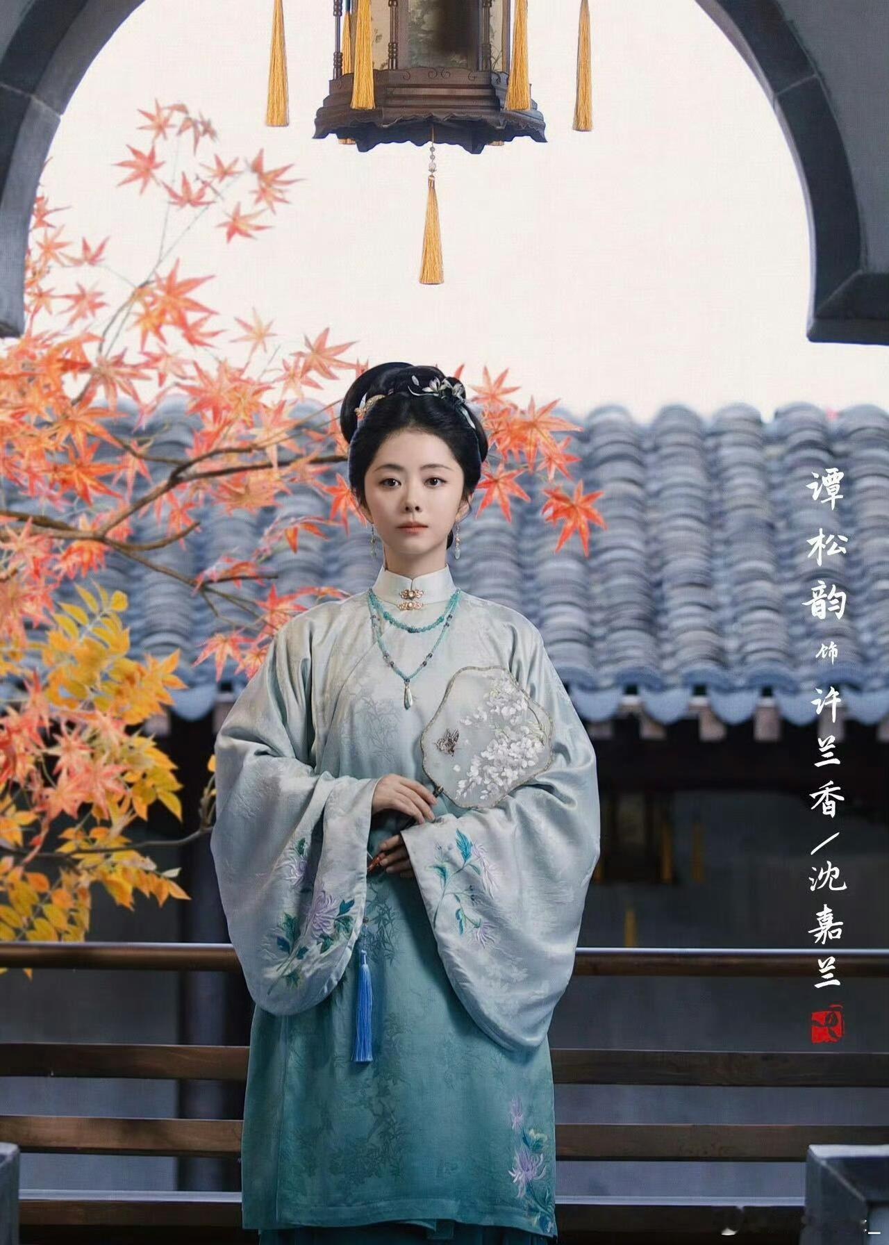 许兰香不能说的谭松韵演出来了心疼兰香多少心事只能烂在心底，说出口便是祸端。生辰烛