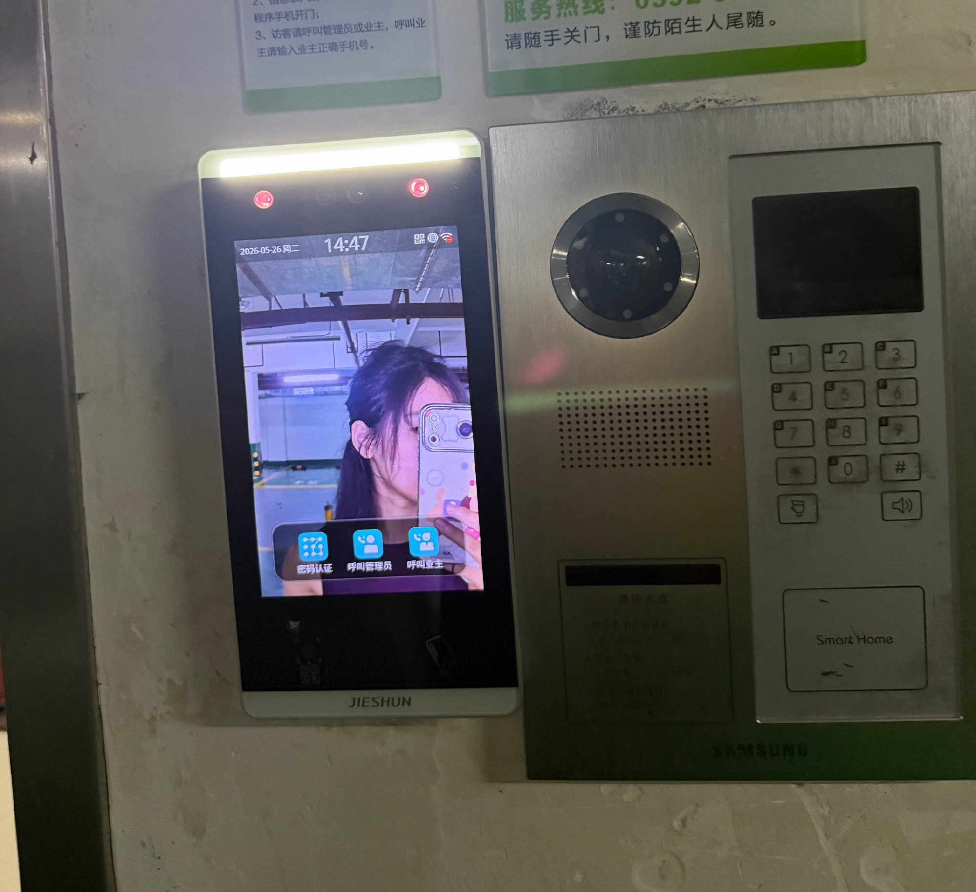 嘴差不多了，能进了，能识别了。。。