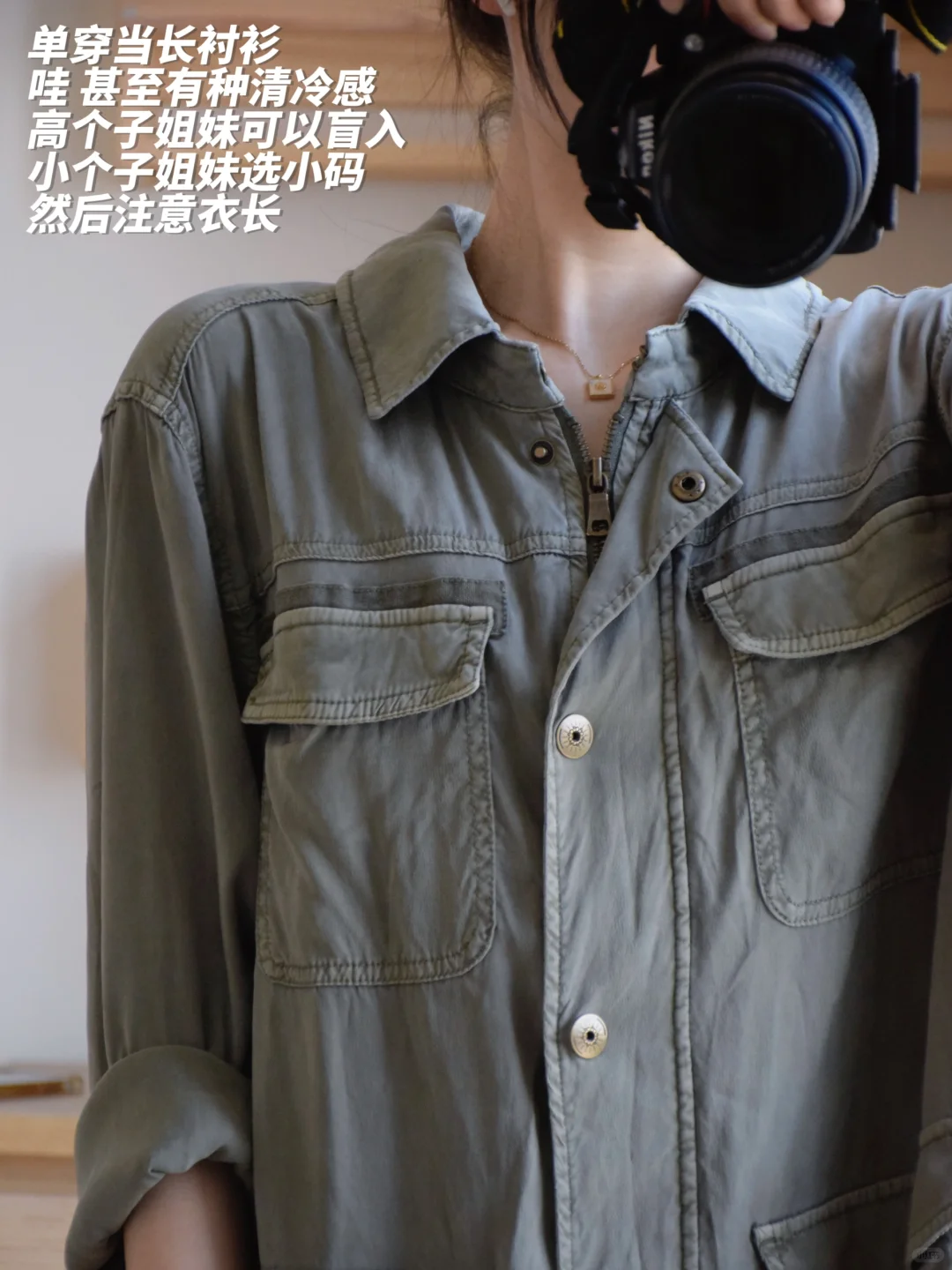 百元铜氨丝M65衬衫夹克 要啥自行车？