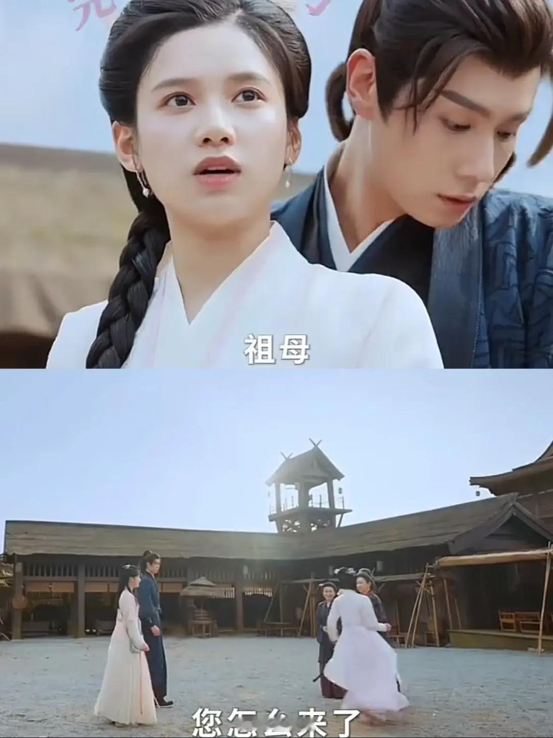 花芷晏惜共骑马被抓包 晏惜落荒而逃小情侣被抓包啦，看得出来两人都很慌张[doge