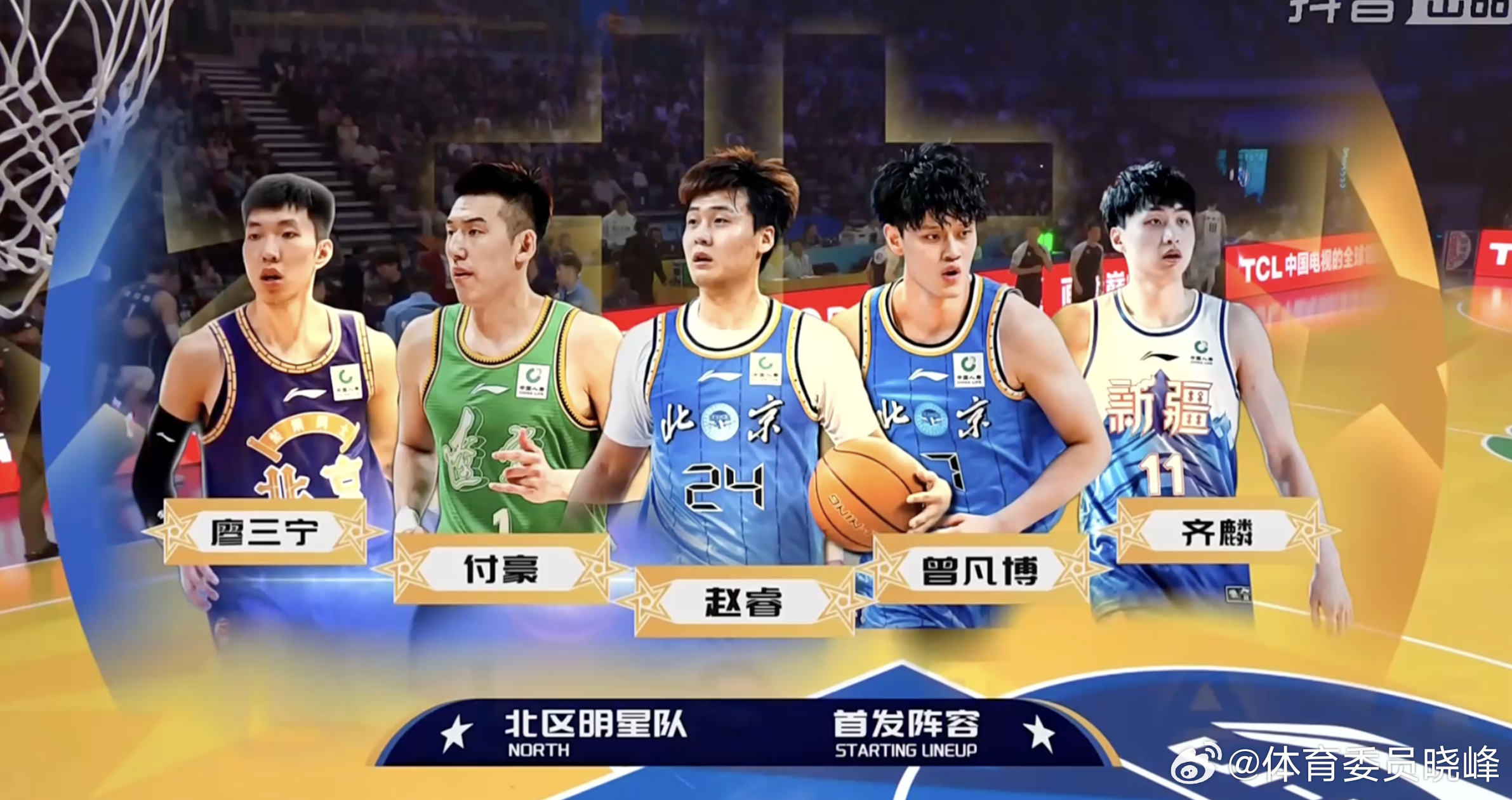 2026CBA全明星周末🏀南北区首发阵容！📍南区：郭昊文、贺希宁、徐杰、庞峥