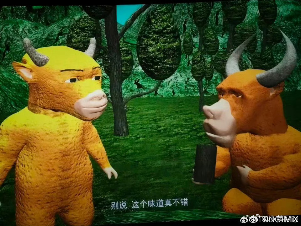 我真不能理解为什么要去看牛来…如此粗制滥造 乐趣在哪………………牛来是为拿百万补