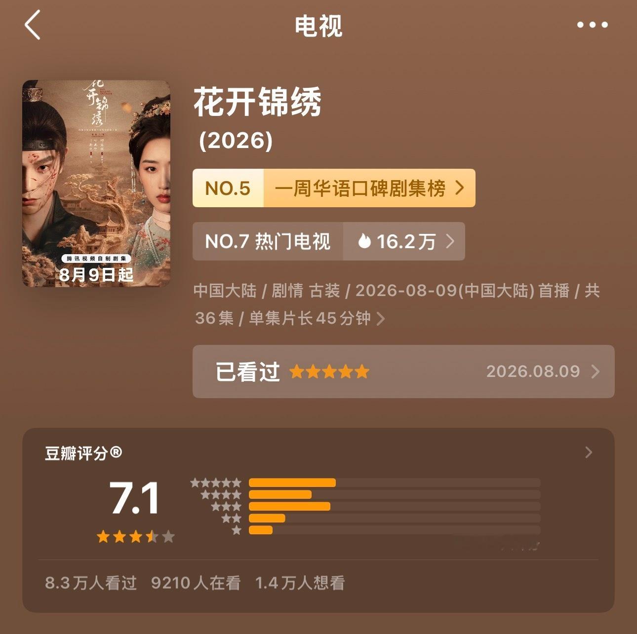 9万了，10万还会远吗！养成每天进来巡逻🍊最新恶意低评的好习惯[团圆时刻] ​