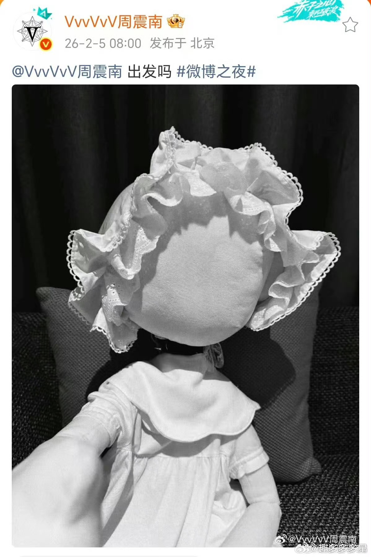 周震南 微博kid 当全黑西装遇见呆萌手办，周震南这身造型完美演绎了“酷盖的柔软