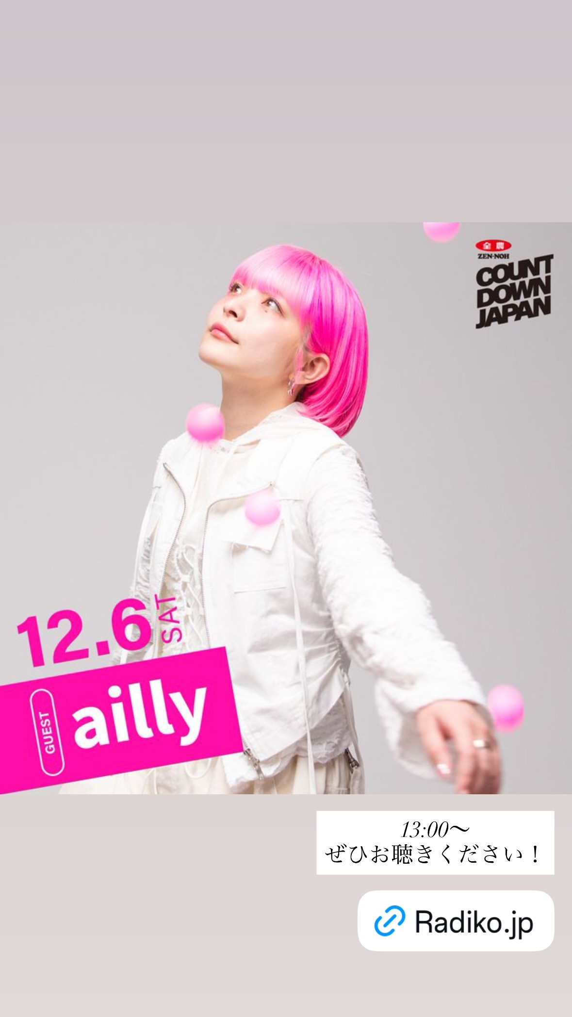 潮紗理菜🍀sarina8gram