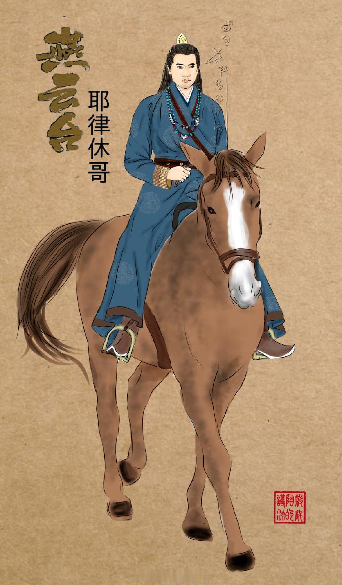 耶律休哥堪称辽国开国第一名将。高粱河之战，他率部驰援，大败宋军，令其元气大伤；瓦