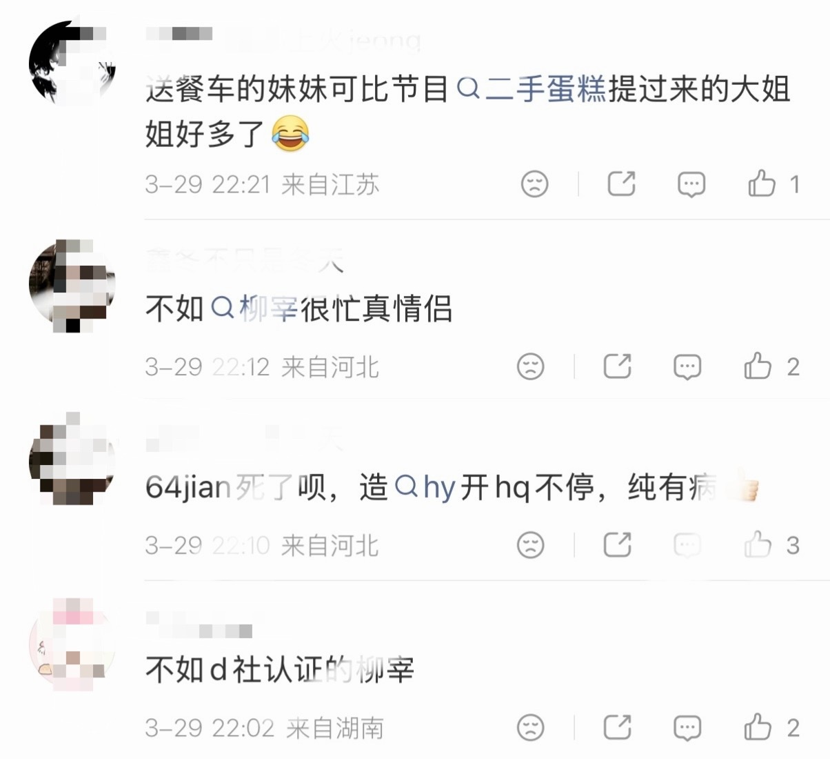 金玟庭粉丝开始安利柳智敏中 发生了什么？ 