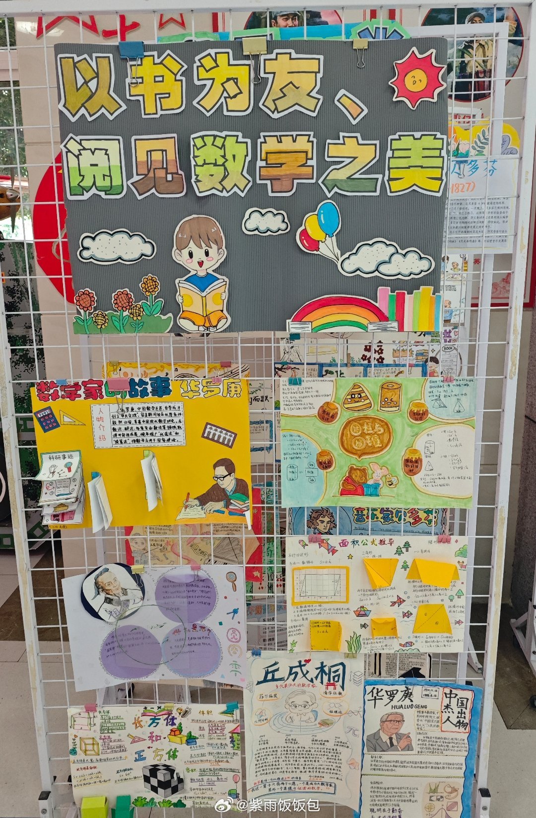 前两天好凉快，小宝子还说为什么都到夏天了怎么还这么凉快呀？今天就狠狠打脸了，太阳