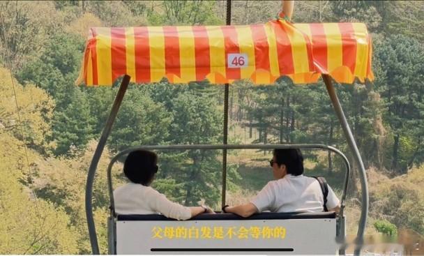 藝人丁子朗雖然工作忙碌，經常穿梭中港兩地，但仍不忘抽空跟家人相處，早前就帶爸爸媽