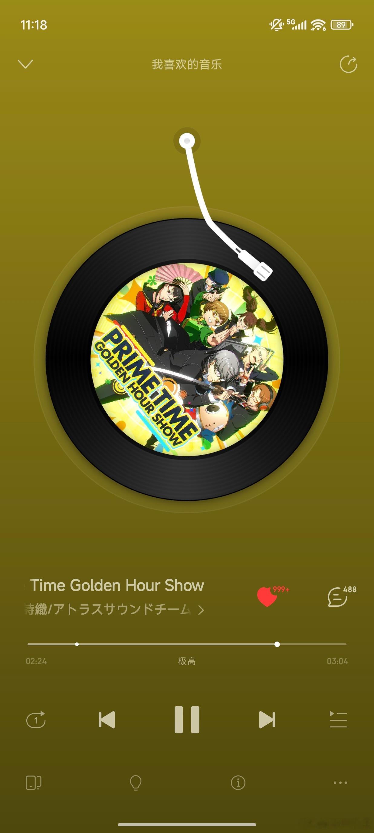 听了三天了确实好听很爽快的一首歌找到了当年玩p4g那种感觉……当年的水管qqr建