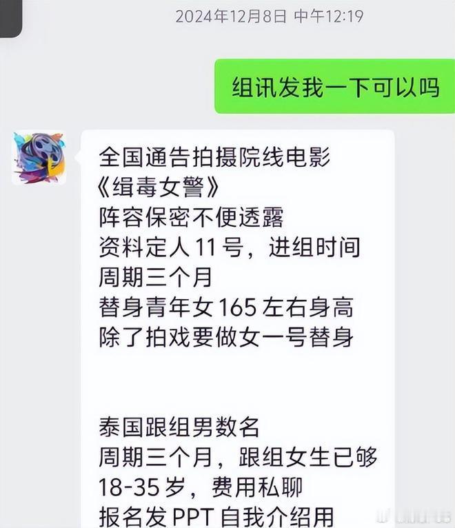 我的反诈经验分享  从演员王星的遭遇可以看出，诈骗分子的手段不再像之前简单粗暴，