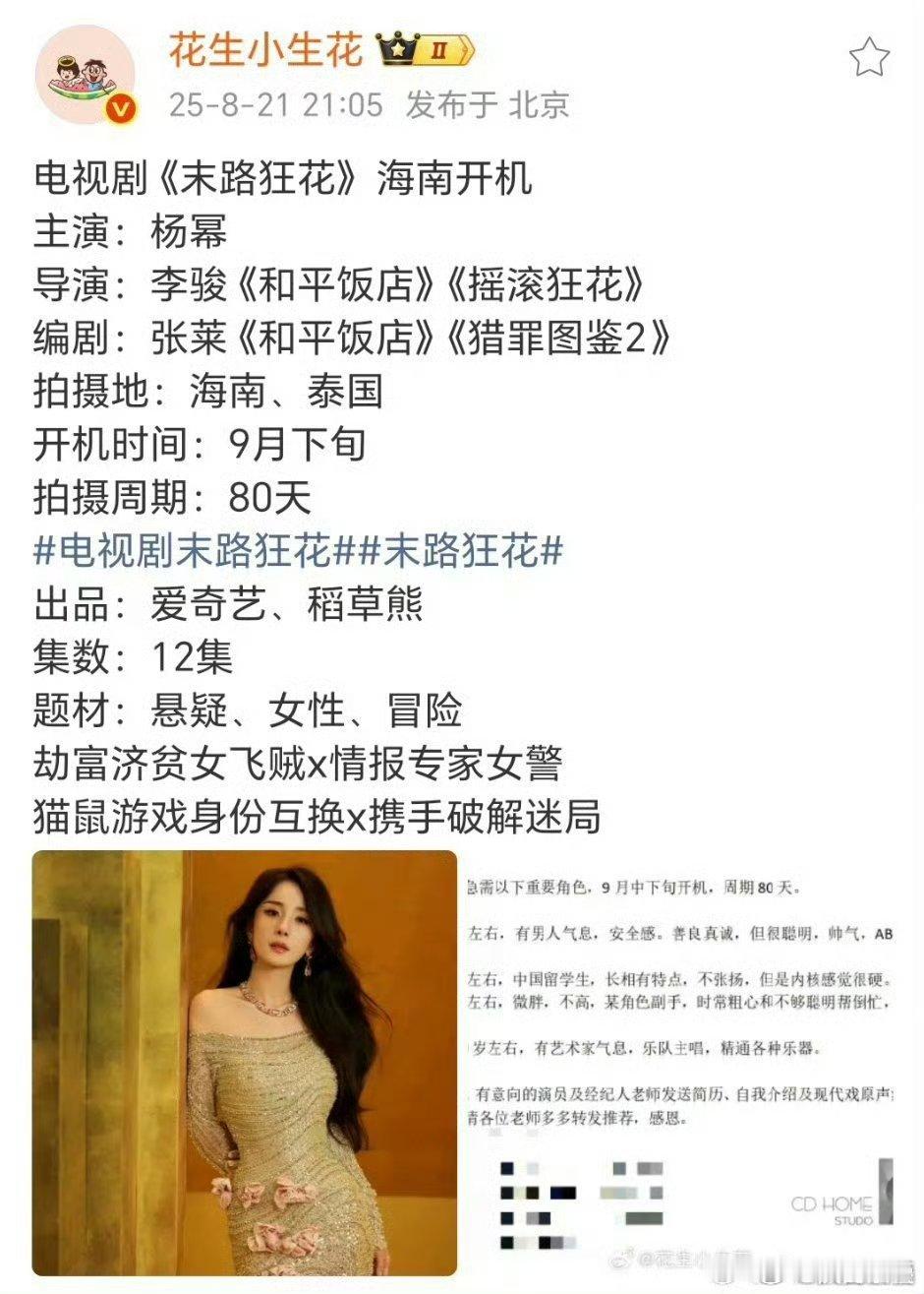 感觉是之后接的吧，之前都没传过 ​​​