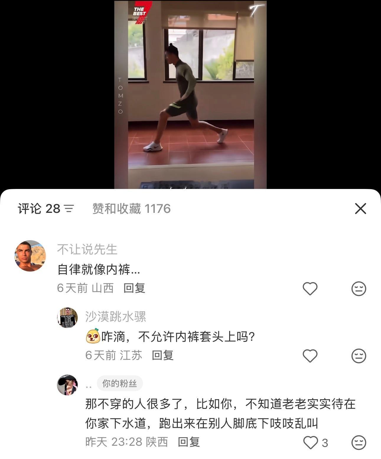 也是给里奥身高挽尊了