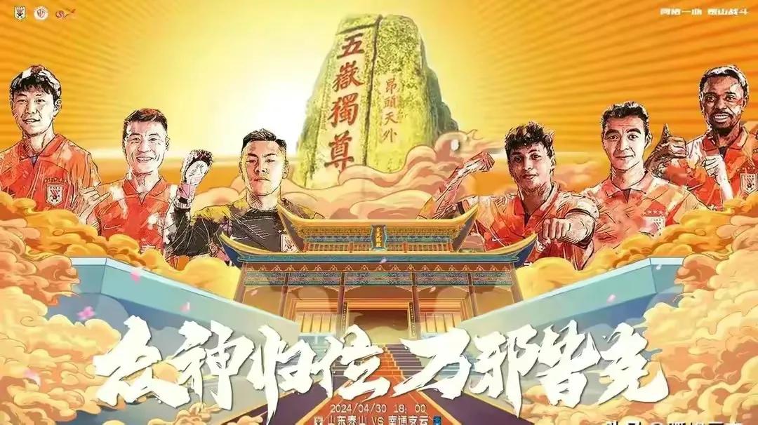 中超第9轮本周二精彩来袭，大胆预测比分！
申花继续保持不败！
海港、蓉城轻松获胜