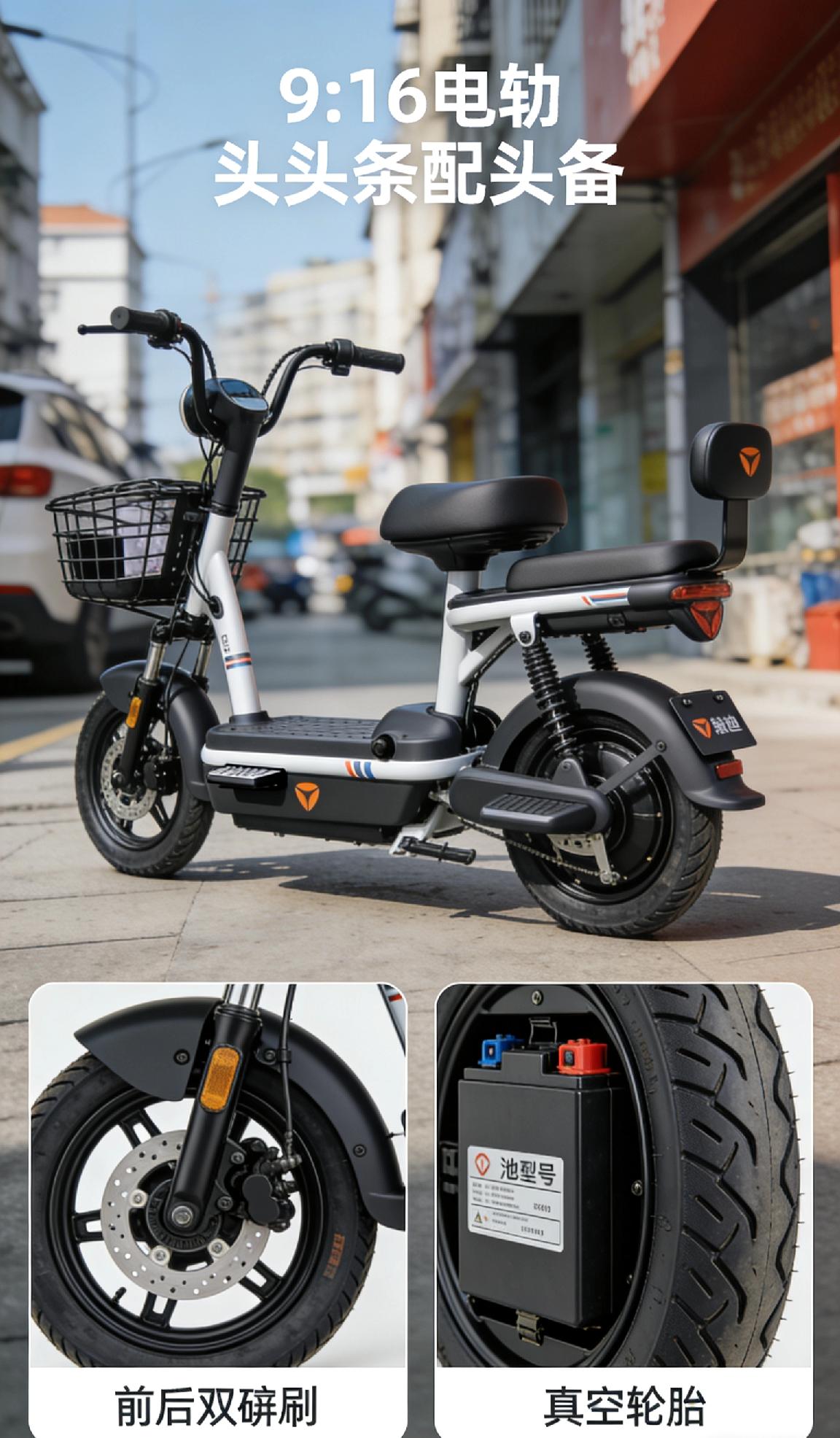 想入手一辆两轮电动车,该怎么选? 通勤、接娃买电动车，别只会看颜值！抓住这3点，