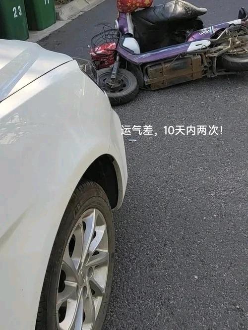 进入5月好像运气差了，先是自己骑车摔坏手，后面岳父大人10天两次开车与电动车刮擦