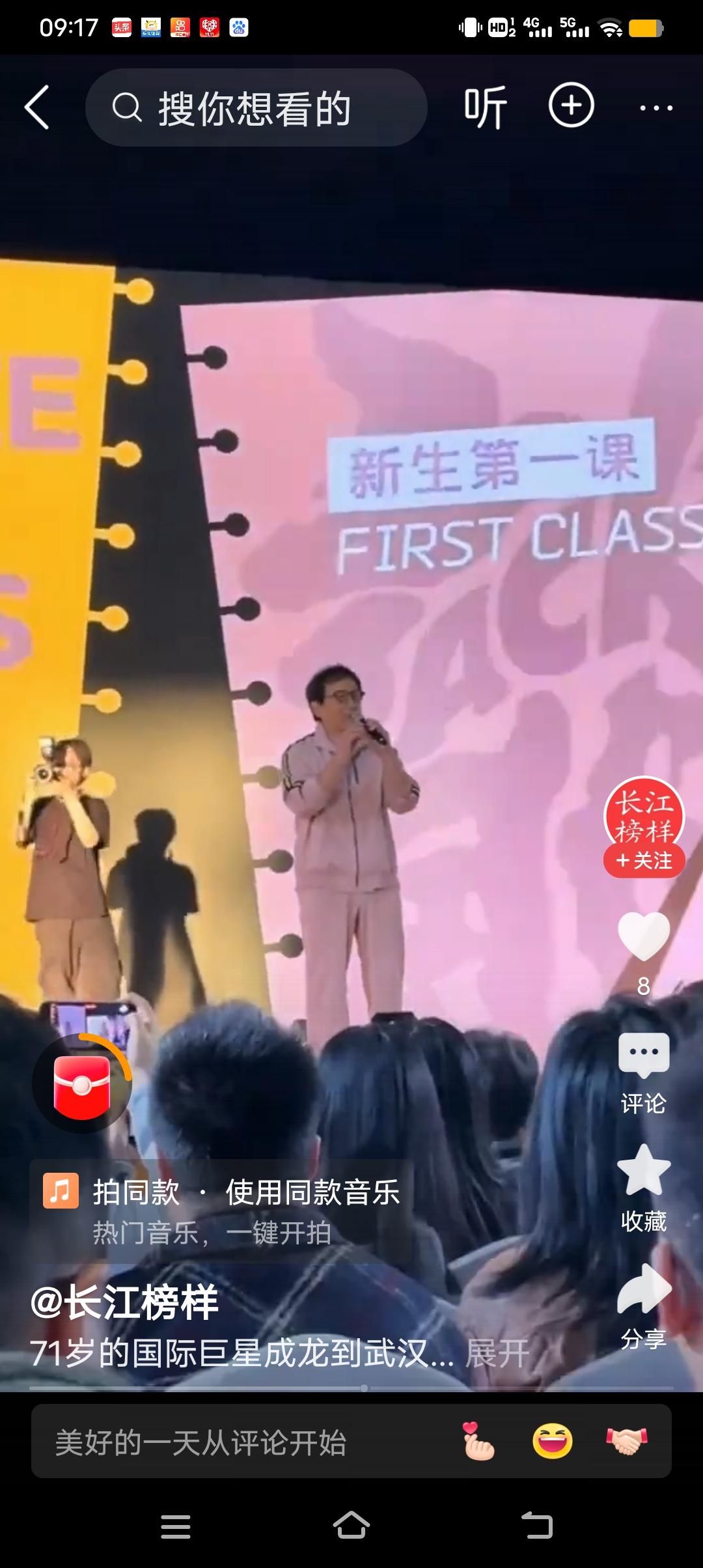 最近，71岁的成龙，现身武汉某大学，给新生讲话，说自己最后悔的是当初读书太少，只