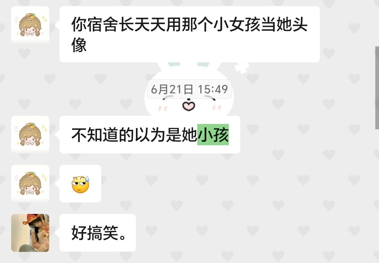 为啥要说我吖 不觉得很萌吗 