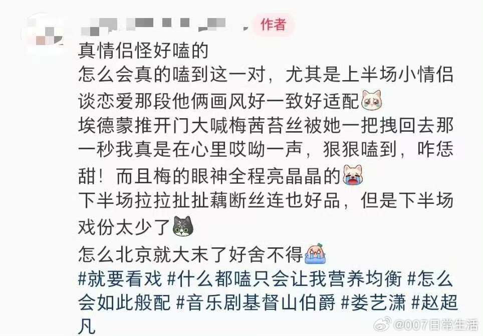 左奇函看汪苏泷演唱会偶遇左奇函去看汪苏泷演唱会左奇函看汪苏泷演唱会 