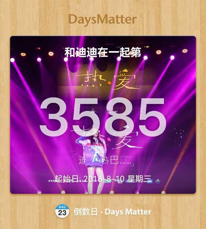 迪丽热巴0603生日快乐 又到了你最喜欢夏天，生日快乐呀！最最美好纯粹最最温柔坚