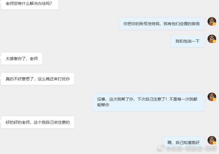 强调过无数次，这个问题了。年年考，年年错低点差，高返利，快出金。请问平台赚什么钱