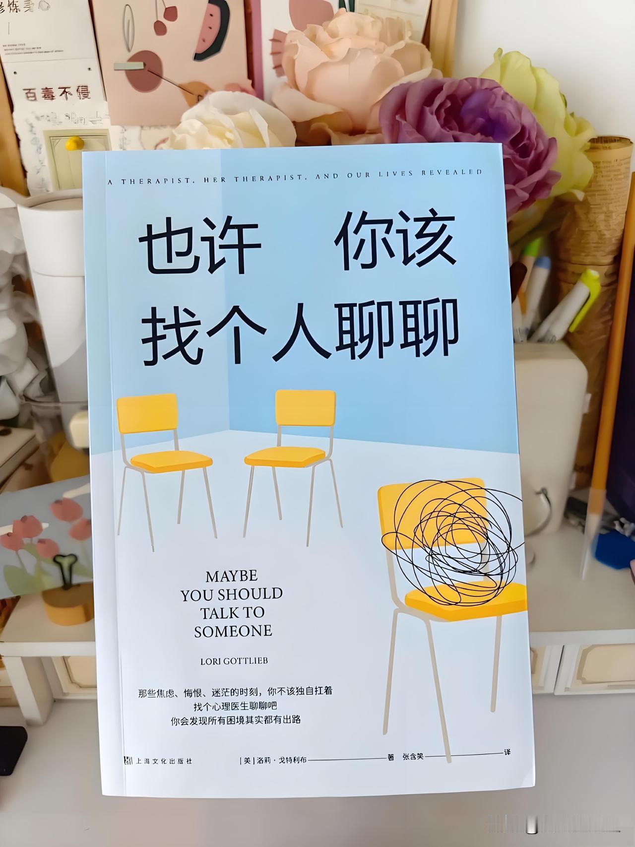 “生活中我们能掌控的，其实原本就不如自己想象的那么多。即使自己把所有该做的都做对