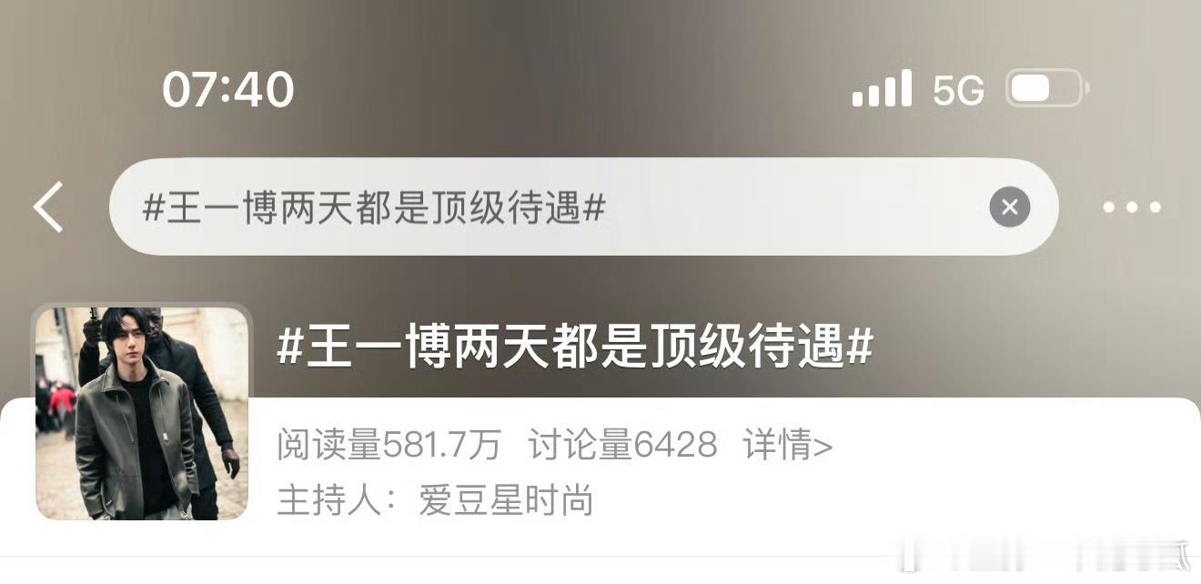 顶在进门被安保拦吗？ ​​​