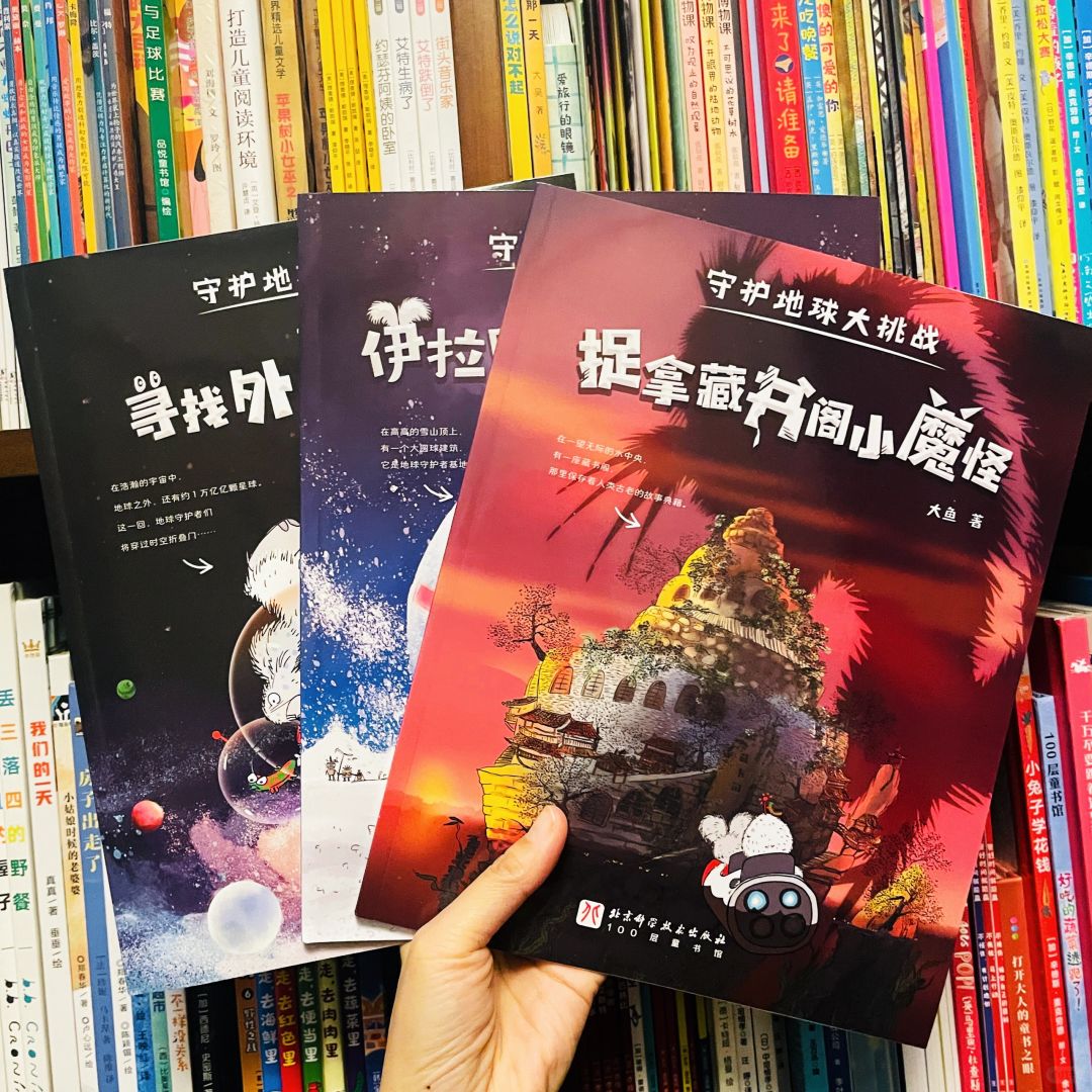 听说小学生要放假了？？？那这套书帮你看孩子！