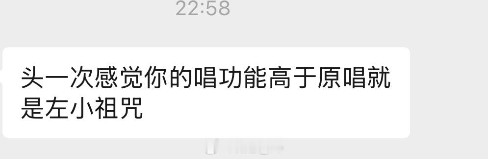 这个人要不要拖黑啊 我学声乐也花了不少钱呢 