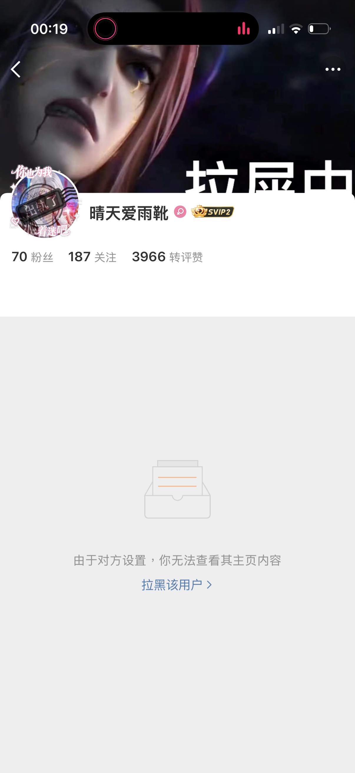 本宝宝又要被扣帽子了 